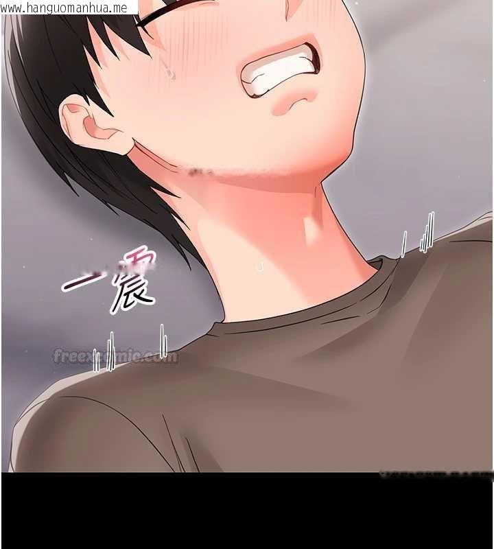 韩国漫画幼惑韩漫_幼惑-第23话-帮你尻的事要保密在线免费阅读-韩国漫画-第140张图片