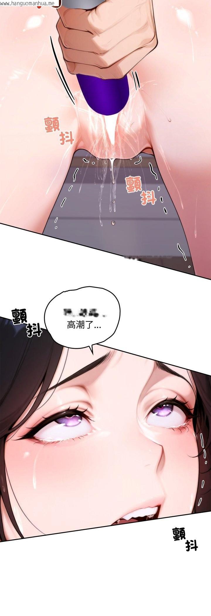 韩国漫画交易以外/成为房地产大亨的我韩漫_交易以外/成为房地产大亨的我-第18话在线免费阅读-韩国漫画-第9张图片