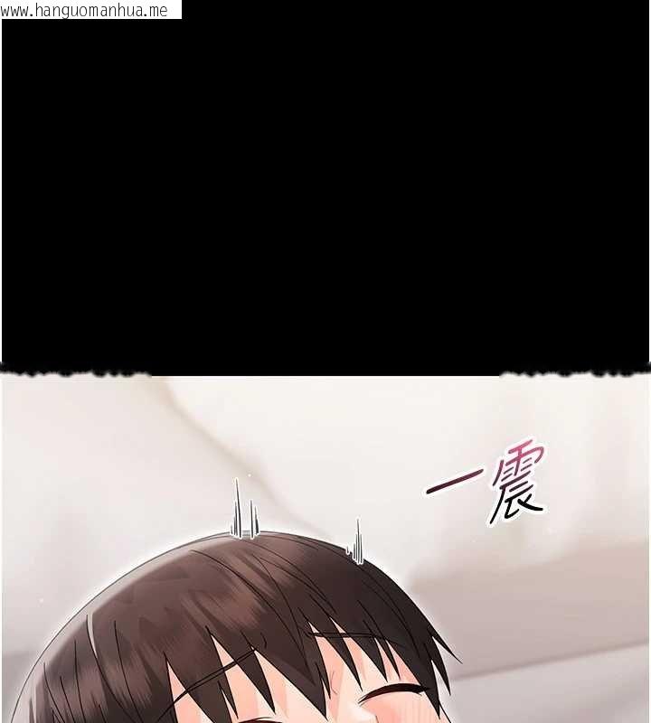 韩国漫画幼惑韩漫_幼惑-第23话-帮你尻的事要保密在线免费阅读-韩国漫画-第139张图片