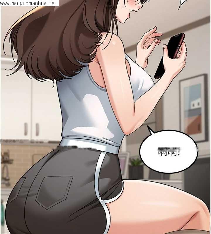 韩国漫画华尔街夜色韩漫_华尔街夜色-第17话-对我怎样都可以在线免费阅读-韩国漫画-第99张图片