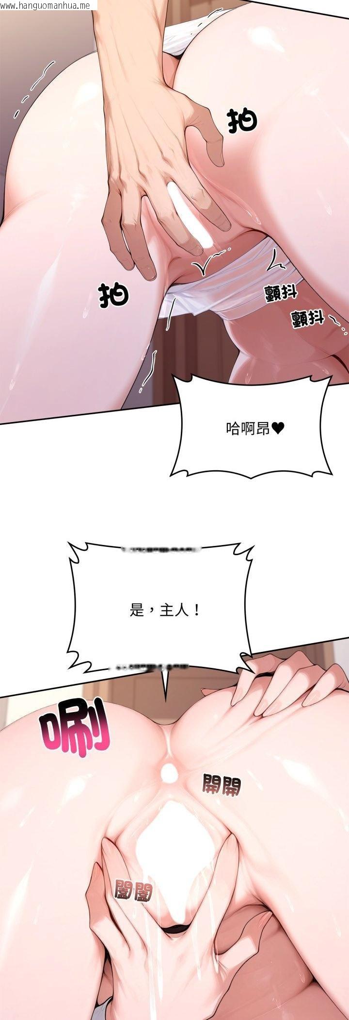 韩国漫画交易以外/成为房地产大亨的我韩漫_交易以外/成为房地产大亨的我-第18话在线免费阅读-韩国漫画-第47张图片