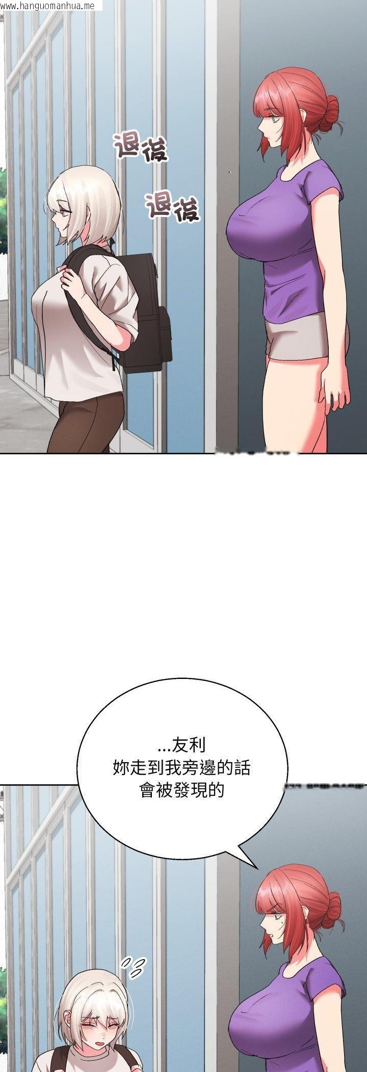 韩国漫画分身使我无限变强韩漫_分身使我无限变强-第38话在线免费阅读-韩国漫画-第6张图片