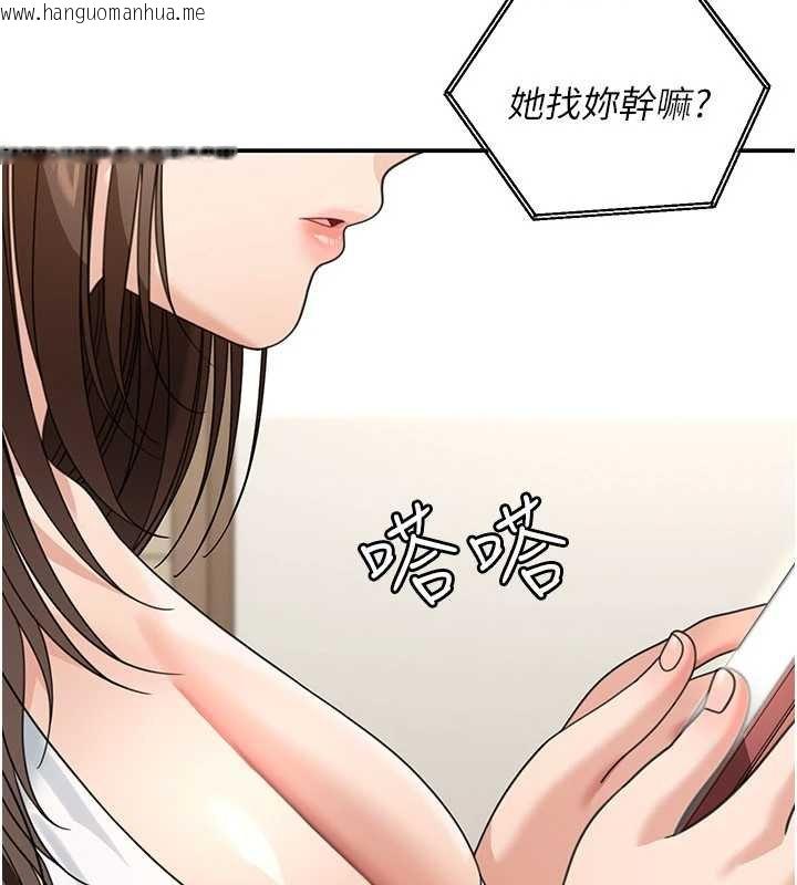 韩国漫画华尔街夜色韩漫_华尔街夜色-第17话-对我怎样都可以在线免费阅读-韩国漫画-第119张图片