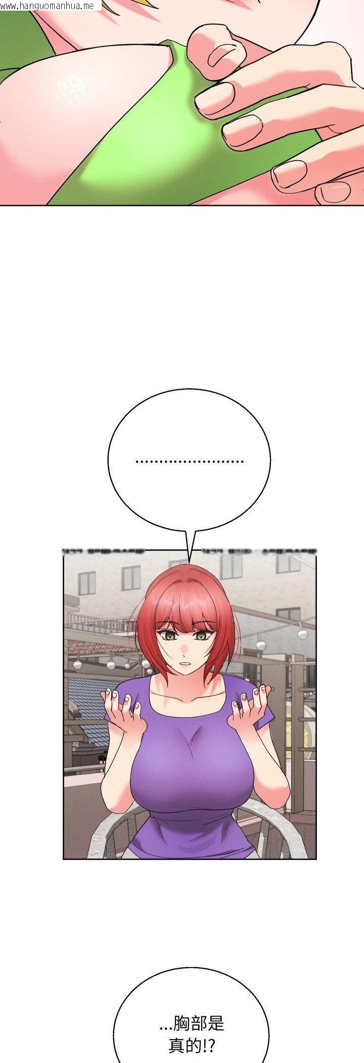 韩国漫画分身使我无限变强韩漫_分身使我无限变强-第38话在线免费阅读-韩国漫画-第33张图片