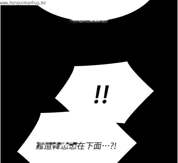 韩国漫画极乐泳池趴韩漫_极乐泳池趴-第28话-妳不就是来卖身的?在线免费阅读-韩国漫画-第40张图片