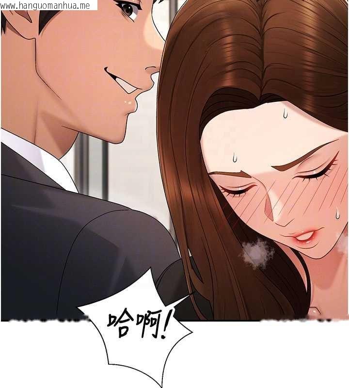 韩国漫画肉体审判韩漫_肉体审判-第47话-渴望被填满的欲望在线免费阅读-韩国漫画-第107张图片