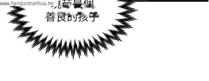 韩国漫画男人配额制韩漫_男人配额制-第41话-开始变调的关系在线免费阅读-韩国漫画-第127张图片