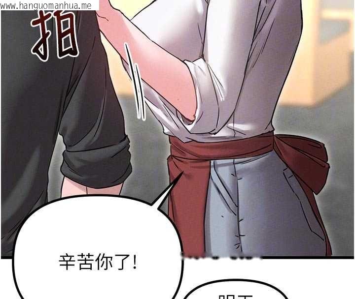 韩国漫画男人配额制韩漫_男人配额制-第41话-开始变调的关系在线免费阅读-韩国漫画-第53张图片