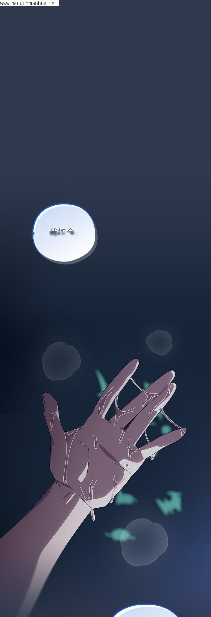 韩国漫画与众不同的兄妹/我家的掌上明珠韩漫_与众不同的兄妹/我家的掌上明珠-第41话在线免费阅读-韩国漫画-第48张图片