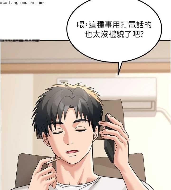 韩国漫画华尔街夜色韩漫_华尔街夜色-第17话-对我怎样都可以在线免费阅读-韩国漫画-第13张图片