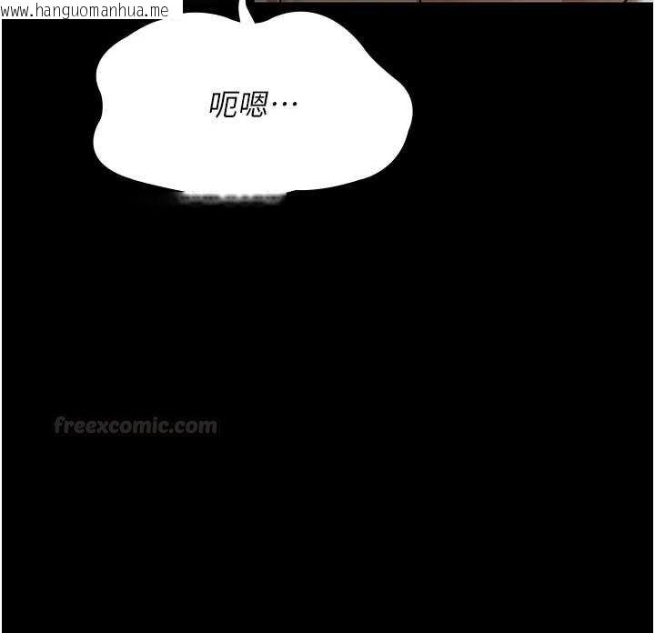 韩国漫画极乐泳池趴韩漫_极乐泳池趴-第28话-妳不就是来卖身的?在线免费阅读-韩国漫画-第70张图片