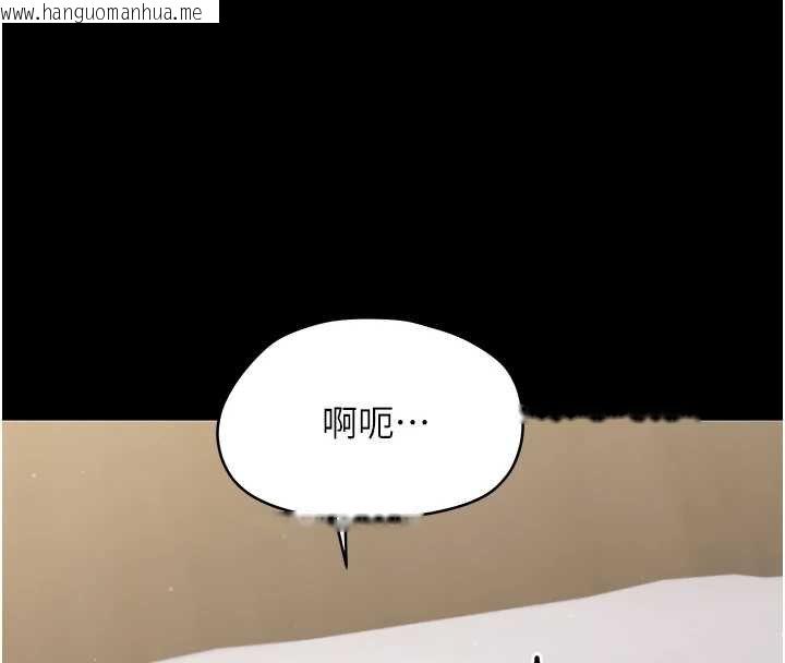 韩国漫画幼惑韩漫_幼惑-第23话-帮你尻的事要保密在线免费阅读-韩国漫画-第34张图片