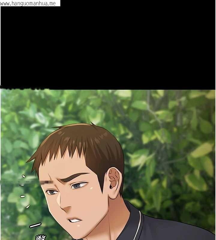 韩国漫画极乐泳池趴韩漫_极乐泳池趴-第28话-妳不就是来卖身的?在线免费阅读-韩国漫画-第29张图片