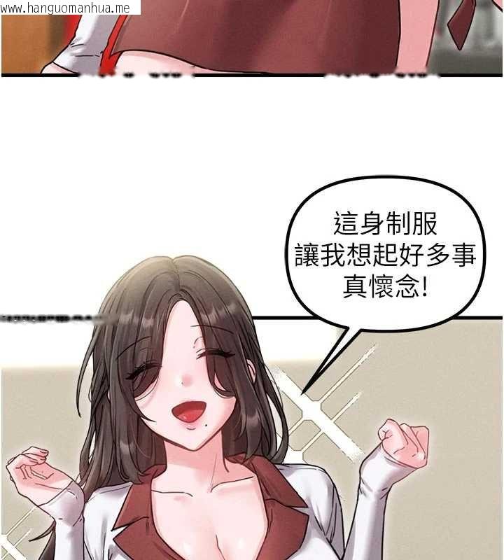 韩国漫画男人配额制韩漫_男人配额制-第41话-开始变调的关系在线免费阅读-韩国漫画-第61张图片