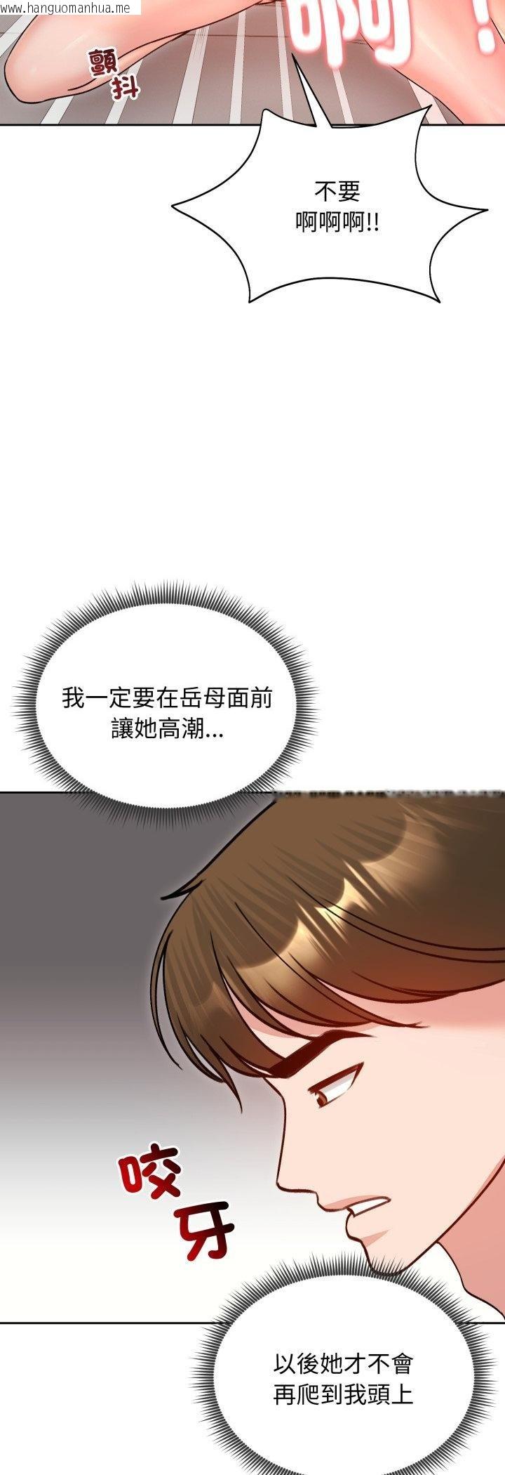 韩国漫画老婆卷款潜逃后韩漫_老婆卷款潜逃后-第53话在线免费阅读-韩国漫画-第36张图片