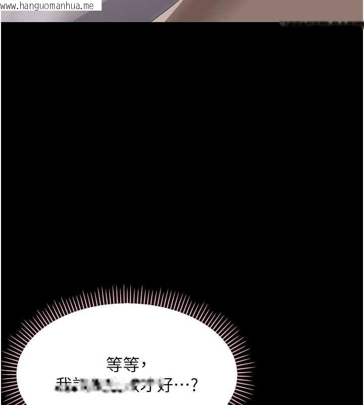 韩国漫画幼惑韩漫_幼惑-第23话-帮你尻的事要保密在线免费阅读-韩国漫画-第18张图片