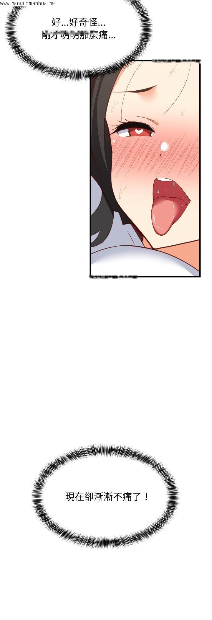 韩国漫画难缠姐妹偏要和我同居/家教住我家韩漫_难缠姐妹偏要和我同居/家教住我家-第89话在线免费阅读-韩国漫画-第18张图片