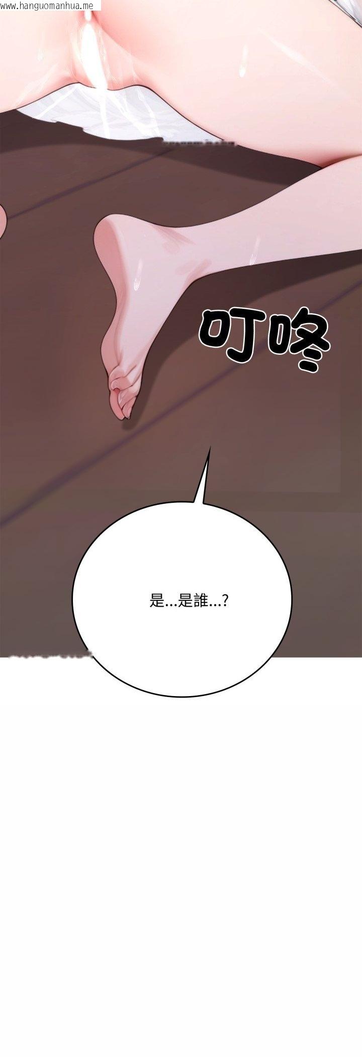 韩国漫画交易以外/成为房地产大亨的我韩漫_交易以外/成为房地产大亨的我-第18话在线免费阅读-韩国漫画-第71张图片