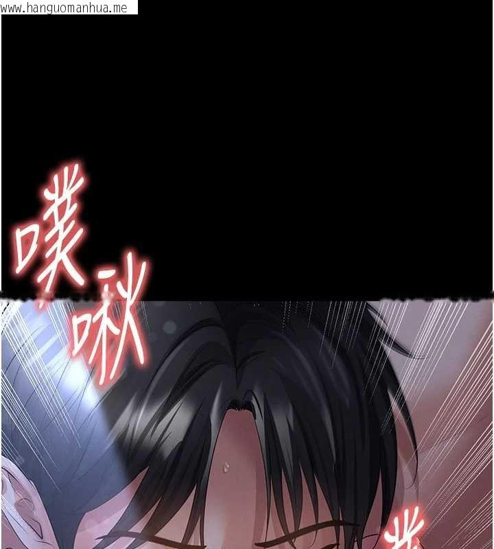 韩国漫画足球型男脱单指南韩漫_足球型男脱单指南-第58话-我是老公的专用飞机杯在线免费阅读-韩国漫画-第99张图片