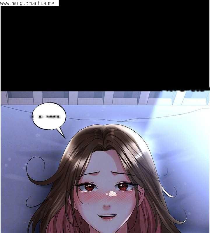 韩国漫画足球型男脱单指南韩漫_足球型男脱单指南-第58话-我是老公的专用飞机杯在线免费阅读-韩国漫画-第34张图片