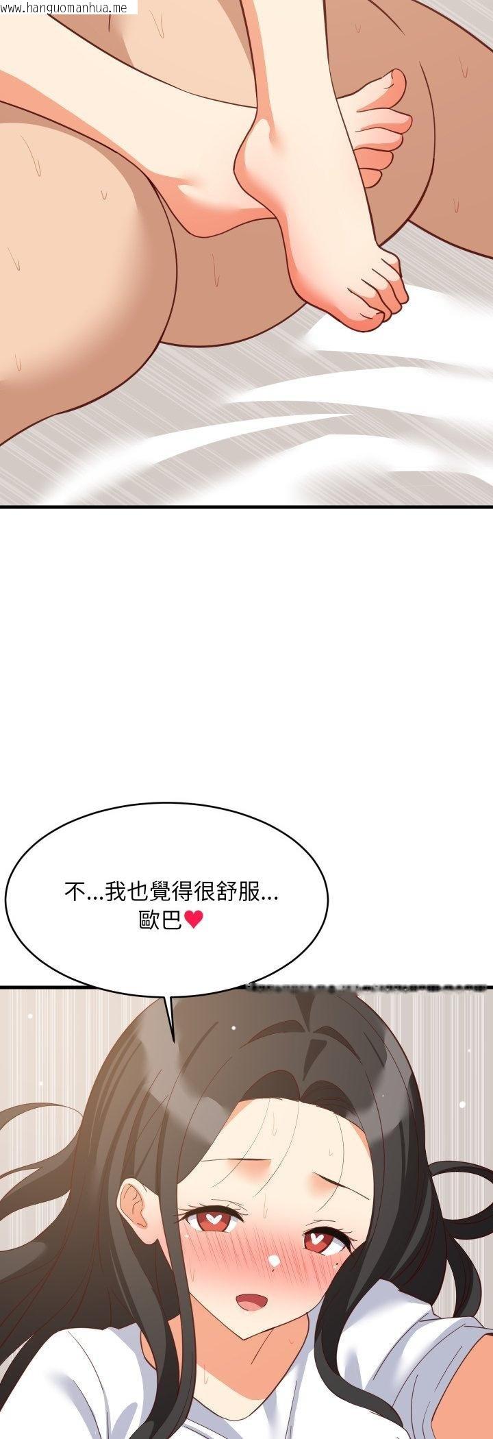 韩国漫画难缠姐妹偏要和我同居/家教住我家韩漫_难缠姐妹偏要和我同居/家教住我家-第89话在线免费阅读-韩国漫画-第27张图片
