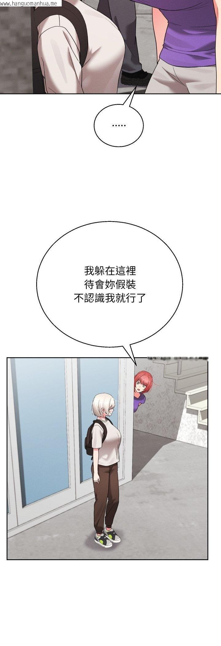 韩国漫画分身使我无限变强韩漫_分身使我无限变强-第38话在线免费阅读-韩国漫画-第3张图片