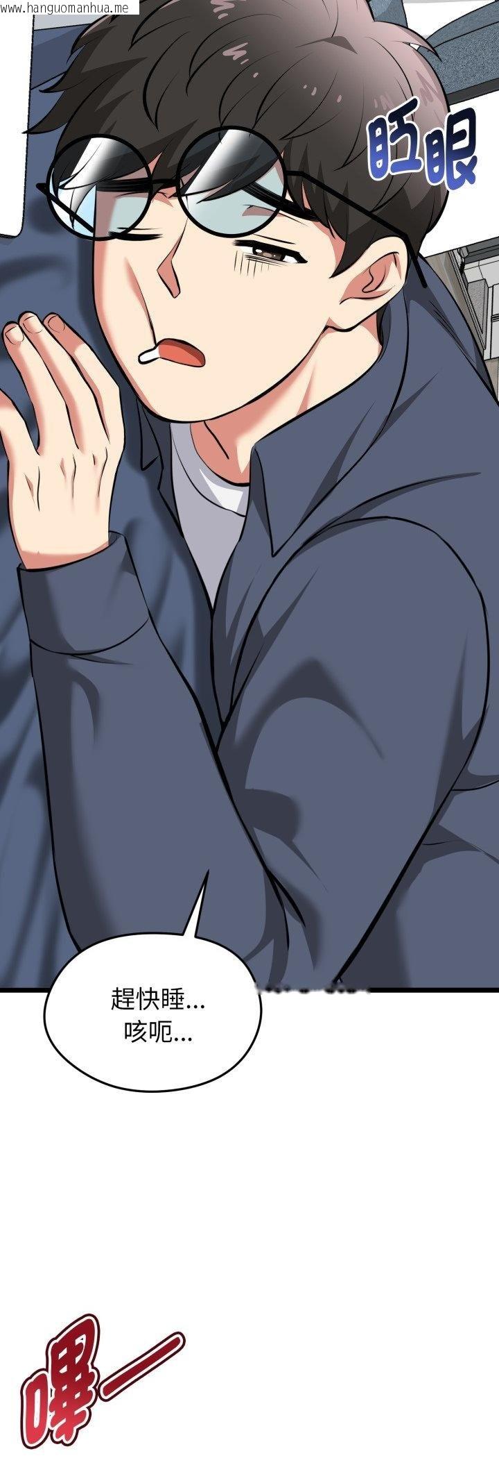 韩国漫画启动复仇系统/超真实征服游戏韩漫_启动复仇系统/超真实征服游戏-第16话在线免费阅读-韩国漫画-第55张图片