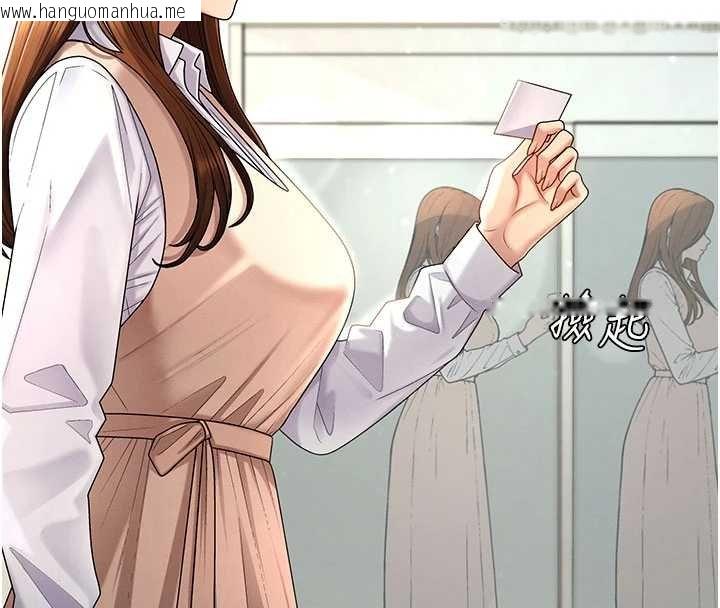 韩国漫画肉体审判韩漫_肉体审判-第47话-渴望被填满的欲望在线免费阅读-韩国漫画-第8张图片