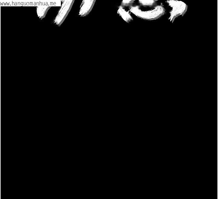 韩国漫画幼惑韩漫_幼惑-第23话-帮你尻的事要保密在线免费阅读-韩国漫画-第12张图片