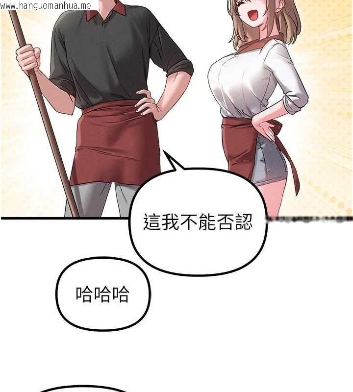 韩国漫画男人配额制韩漫_男人配额制-第41话-开始变调的关系在线免费阅读-韩国漫画-第43张图片