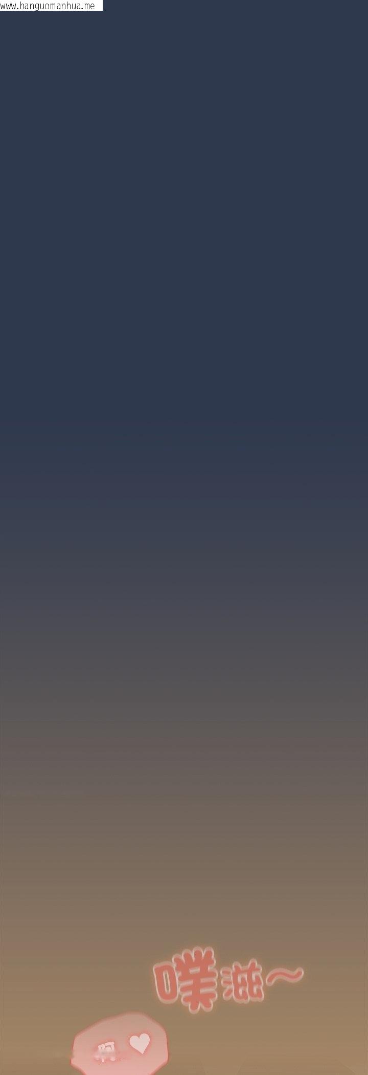 韩国漫画与众不同的兄妹/我家的掌上明珠韩漫_与众不同的兄妹/我家的掌上明珠-第41话在线免费阅读-韩国漫画-第54张图片