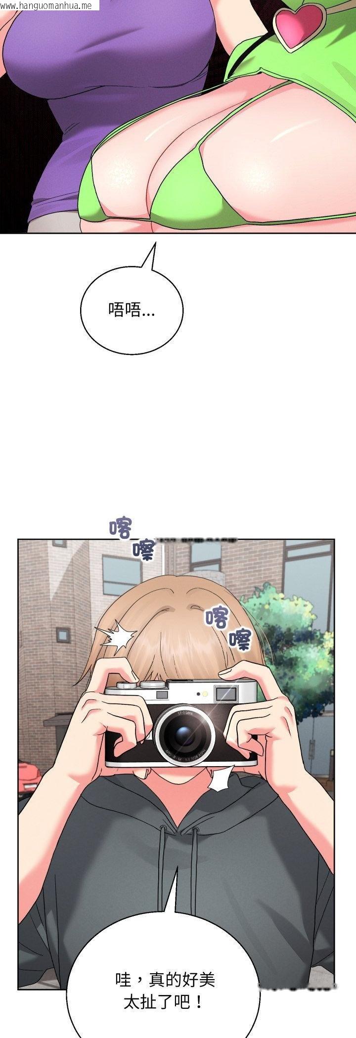 韩国漫画分身使我无限变强韩漫_分身使我无限变强-第38话在线免费阅读-韩国漫画-第17张图片