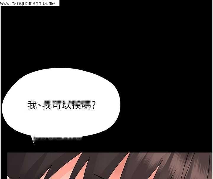 韩国漫画幼惑韩漫_幼惑-第23话-帮你尻的事要保密在线免费阅读-韩国漫画-第79张图片