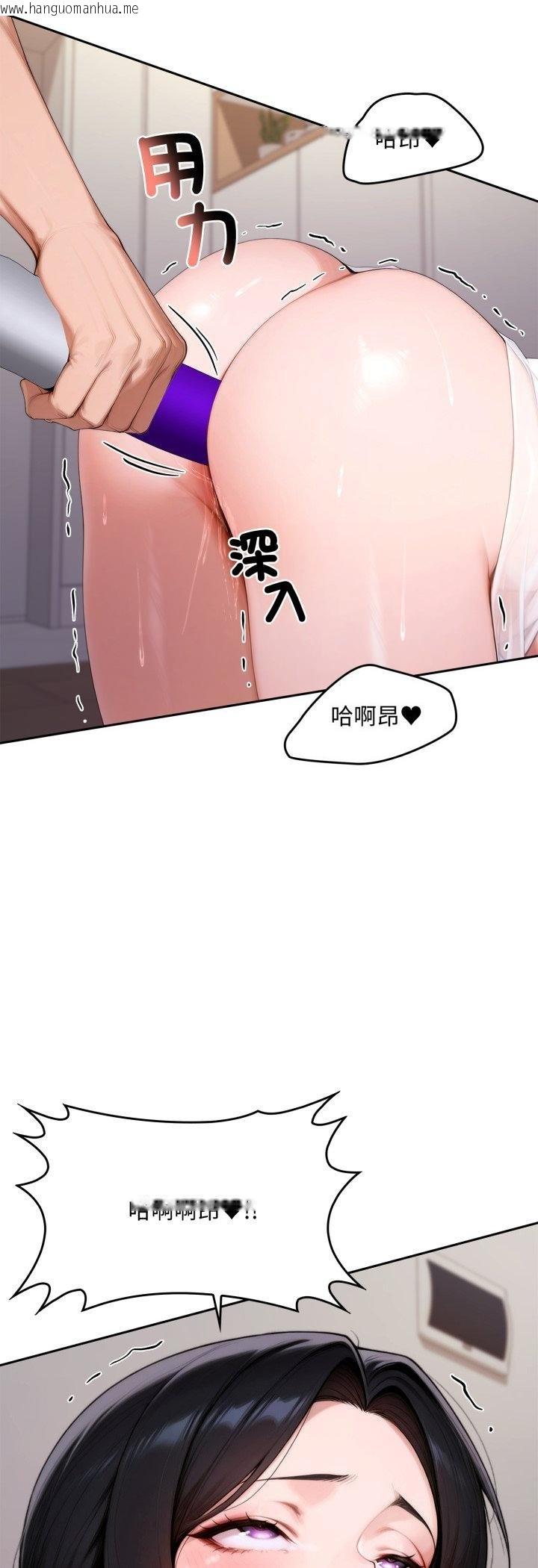 韩国漫画交易以外/成为房地产大亨的我韩漫_交易以外/成为房地产大亨的我-第18话在线免费阅读-韩国漫画-第7张图片