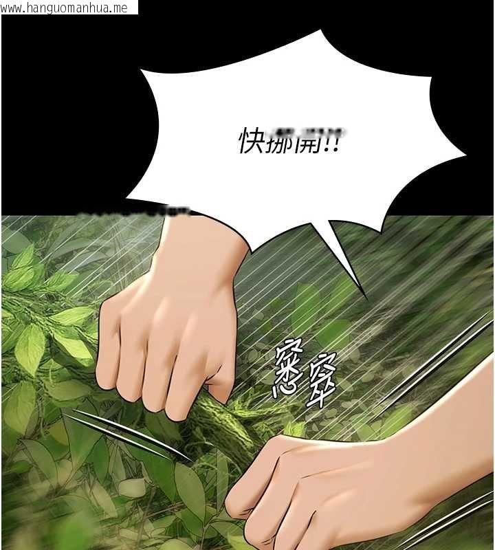 韩国漫画极乐泳池趴韩漫_极乐泳池趴-第28话-妳不就是来卖身的?在线免费阅读-韩国漫画-第43张图片