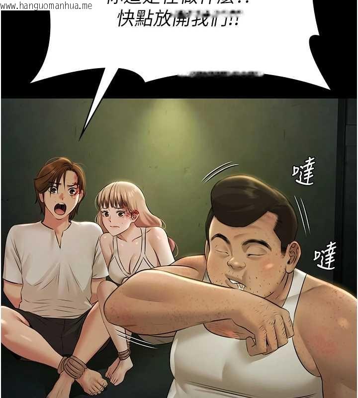 韩国漫画极乐泳池趴韩漫_极乐泳池趴-第28话-妳不就是来卖身的?在线免费阅读-韩国漫画-第94张图片