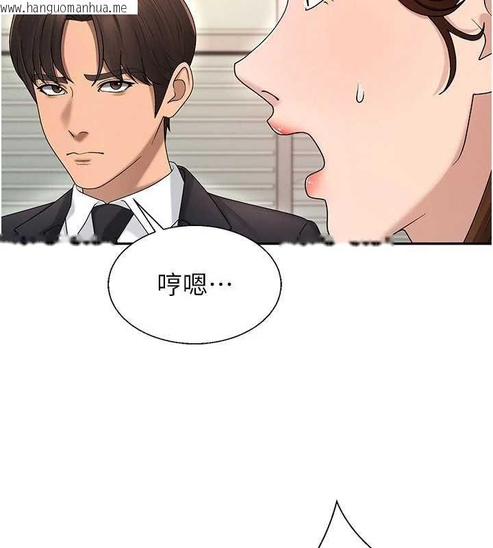 韩国漫画肉体审判韩漫_肉体审判-第47话-渴望被填满的欲望在线免费阅读-韩国漫画-第74张图片
