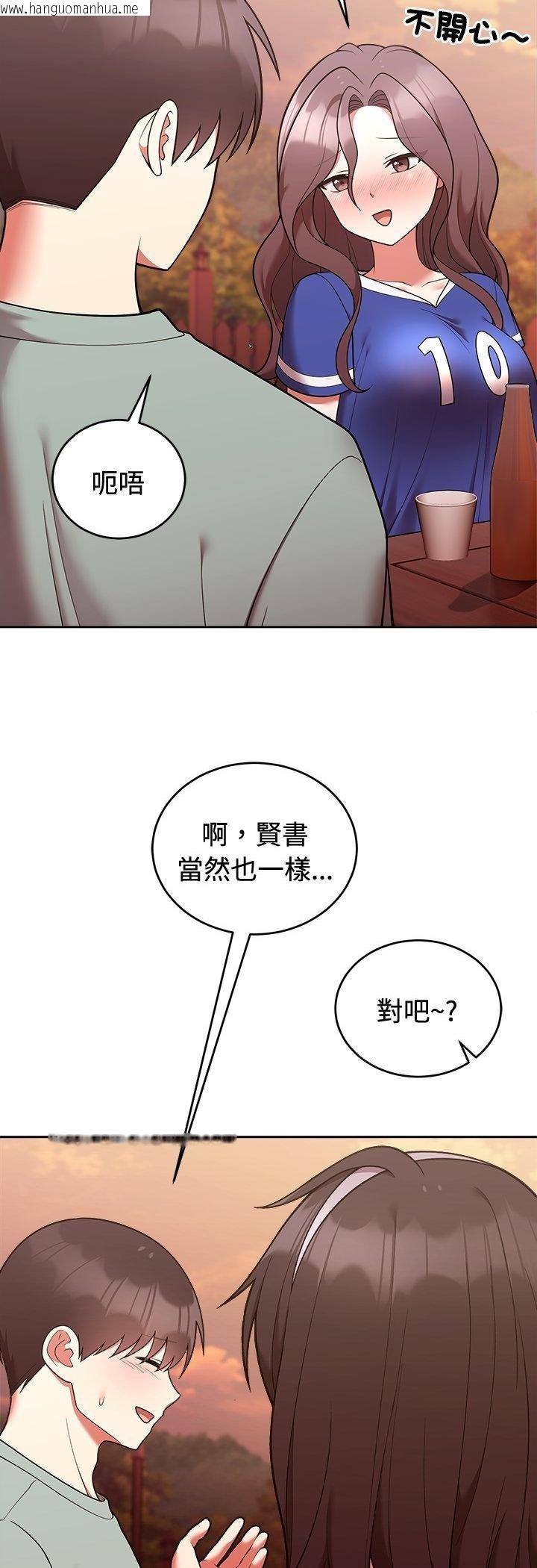 韩国漫画难言之秘/说不出口的秘密韩漫_难言之秘/说不出口的秘密-第41话在线免费阅读-韩国漫画-第42张图片