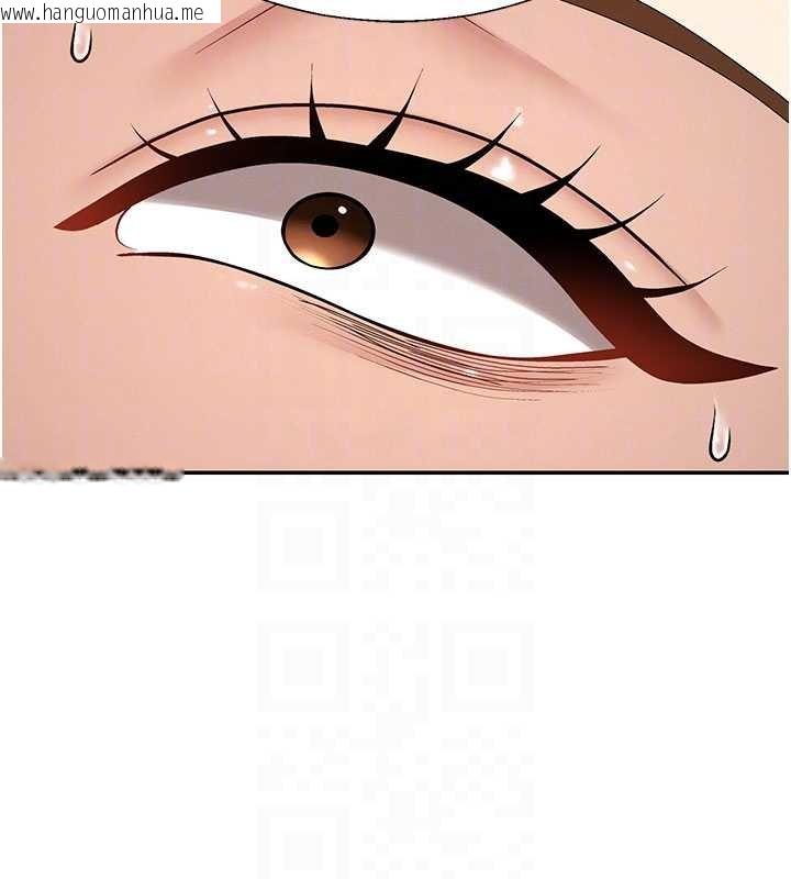 韩国漫画肉体审判韩漫_肉体审判-第47话-渴望被填满的欲望在线免费阅读-韩国漫画-第82张图片