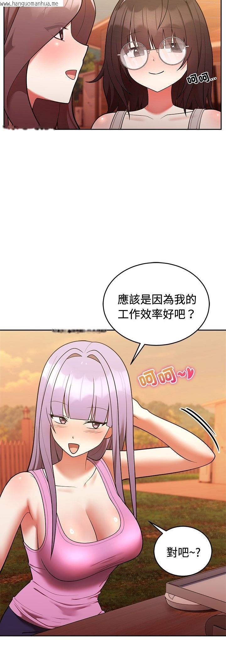 韩国漫画难言之秘/说不出口的秘密韩漫_难言之秘/说不出口的秘密-第41话在线免费阅读-韩国漫画-第40张图片