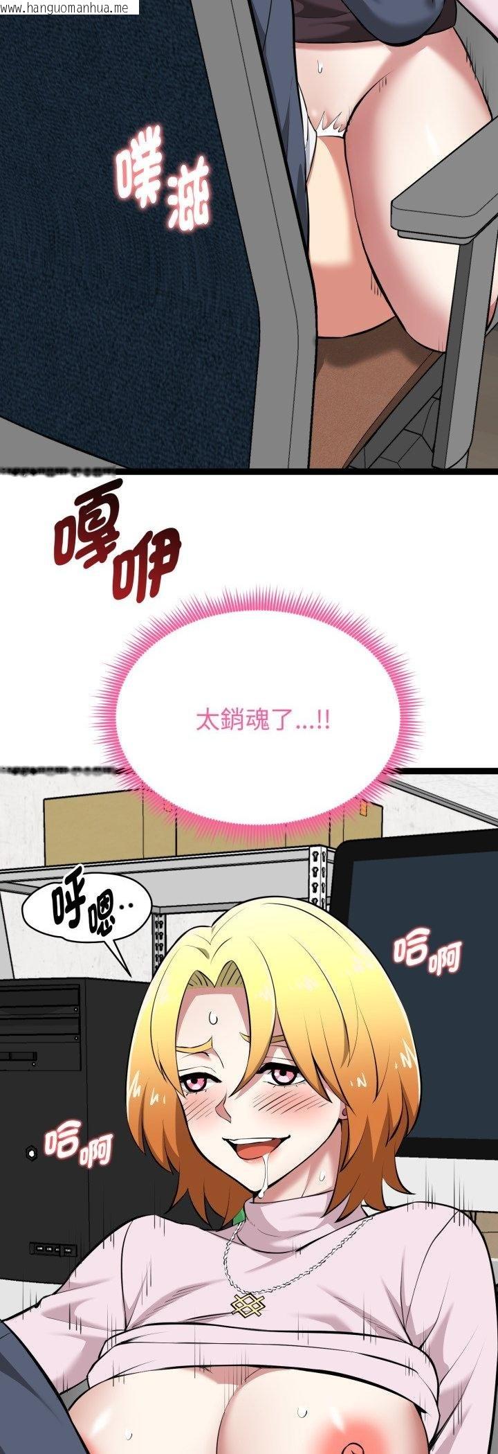 韩国漫画启动复仇系统/超真实征服游戏韩漫_启动复仇系统/超真实征服游戏-第16话在线免费阅读-韩国漫画-第13张图片