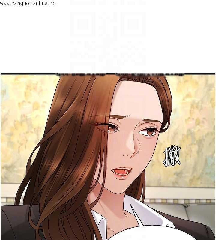 韩国漫画肉体审判韩漫_肉体审判-第47话-渴望被填满的欲望在线免费阅读-韩国漫画-第19张图片