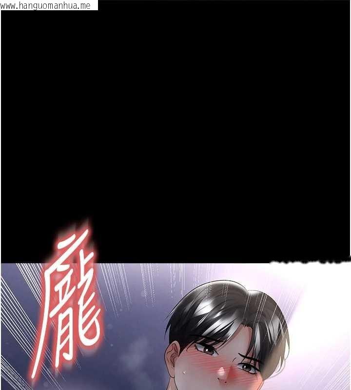 韩国漫画足球型男脱单指南韩漫_足球型男脱单指南-第58话-我是老公的专用飞机杯在线免费阅读-韩国漫画-第1张图片