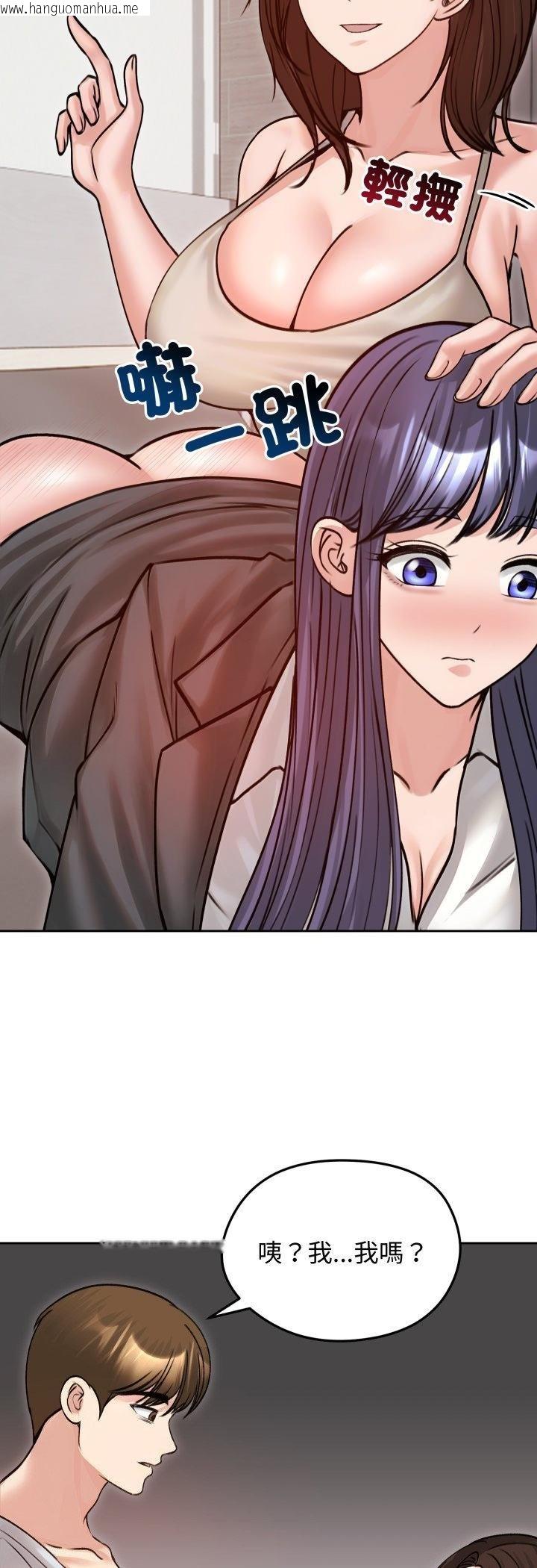 韩国漫画老婆卷款潜逃后韩漫_老婆卷款潜逃后-第53话在线免费阅读-韩国漫画-第25张图片