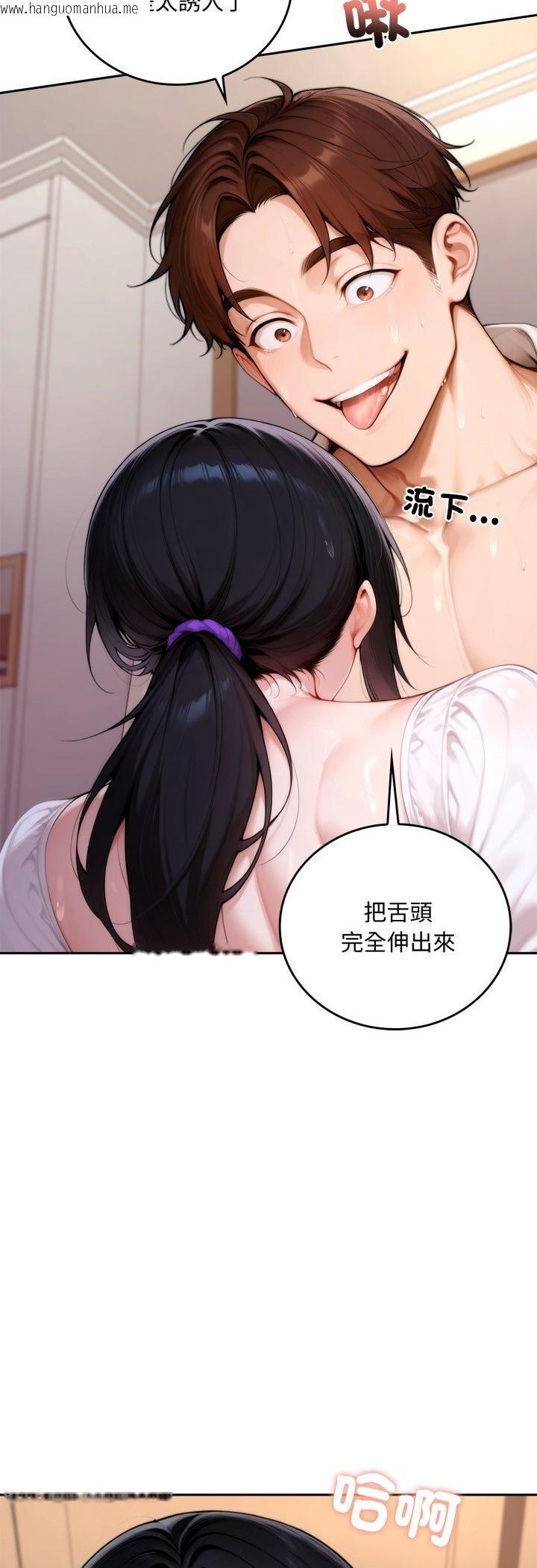 韩国漫画交易以外/成为房地产大亨的我韩漫_交易以外/成为房地产大亨的我-第18话在线免费阅读-韩国漫画-第33张图片