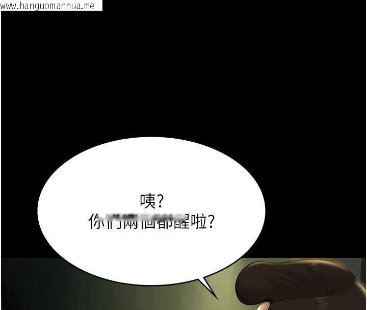 韩国漫画极乐泳池趴韩漫_极乐泳池趴-第28话-妳不就是来卖身的?在线免费阅读-韩国漫画-第88张图片