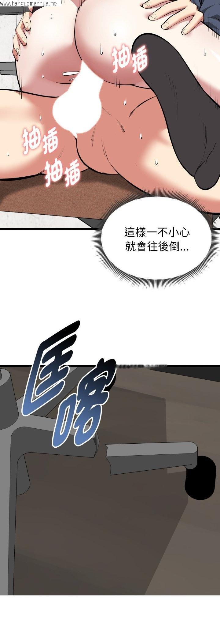 韩国漫画启动复仇系统/超真实征服游戏韩漫_启动复仇系统/超真实征服游戏-第16话在线免费阅读-韩国漫画-第18张图片