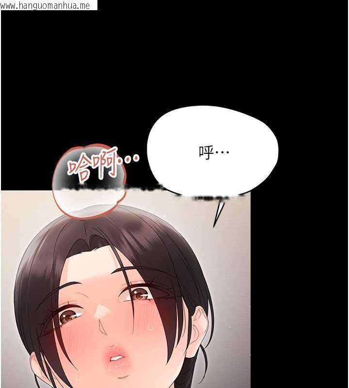 韩国漫画幼惑韩漫_幼惑-第23话-帮你尻的事要保密在线免费阅读-韩国漫画-第26张图片