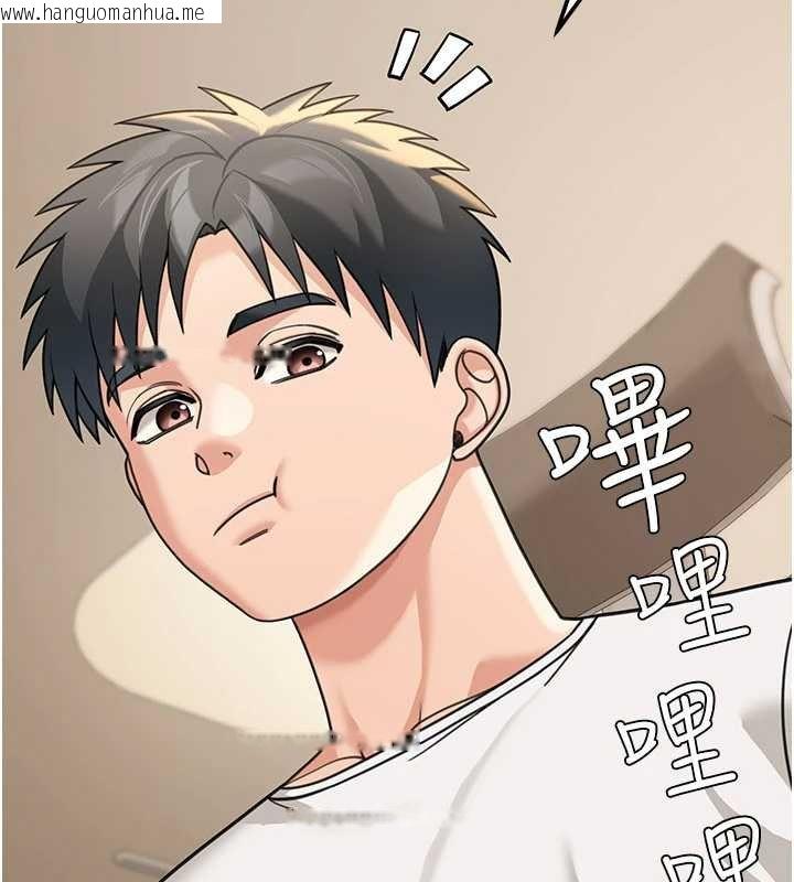 韩国漫画华尔街夜色韩漫_华尔街夜色-第17话-对我怎样都可以在线免费阅读-韩国漫画-第5张图片