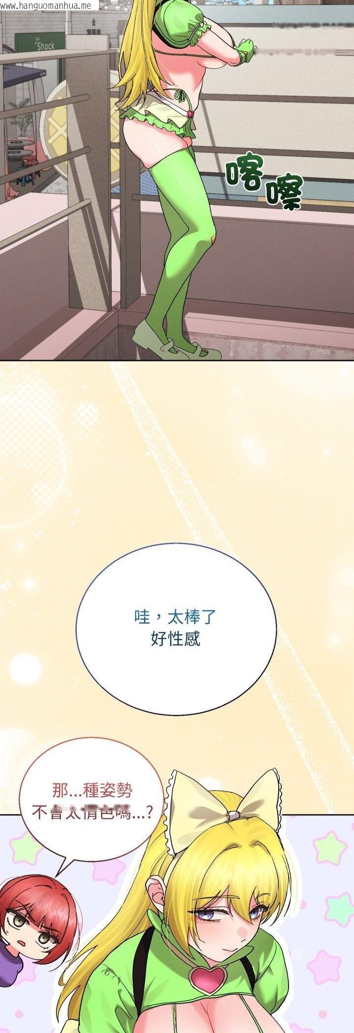 韩国漫画分身使我无限变强韩漫_分身使我无限变强-第38话在线免费阅读-韩国漫画-第41张图片